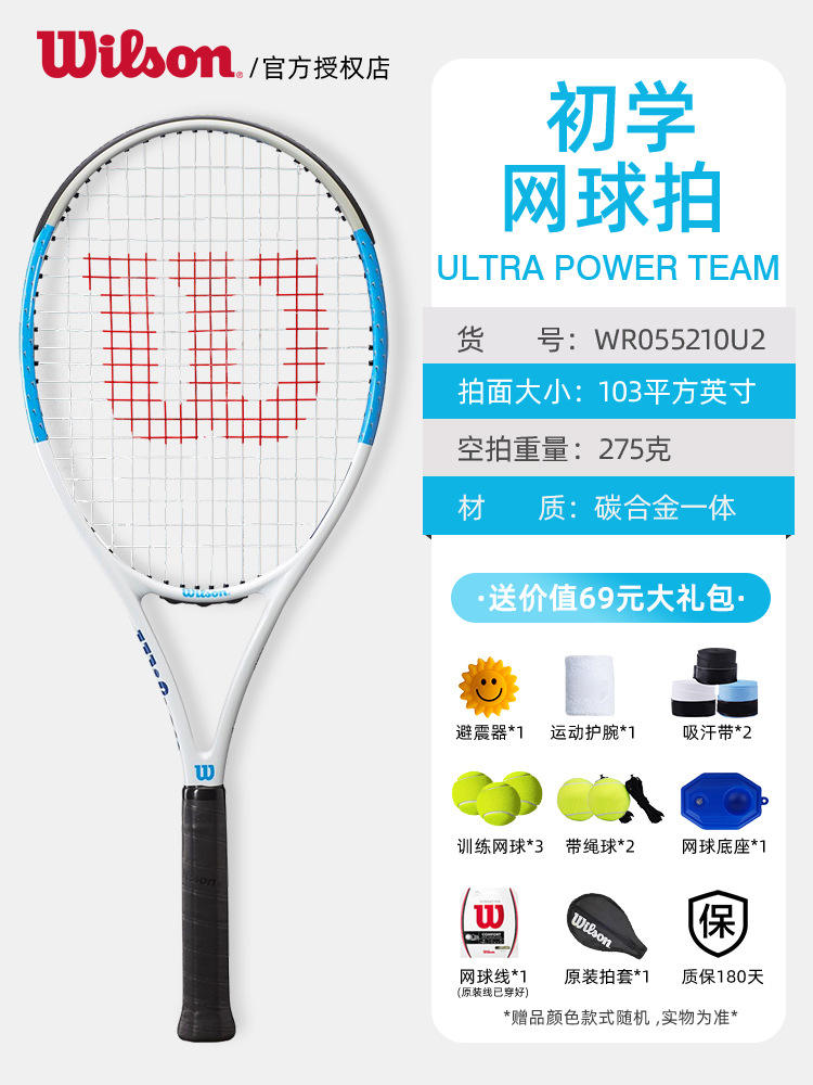 อัลตร้า พาวเวอร์-วันช็อต สกายบลู 275 กรัม-2 ด้ามจับ