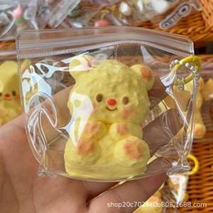 Juguete Antiestrés de Plástico con Forma de Bola de Arroz y Yema de Huevo, Estilo Little Red Book, para Niñas, Estudiantes, Regalo Creativo para Aliviar el Estrés - Product Image 5