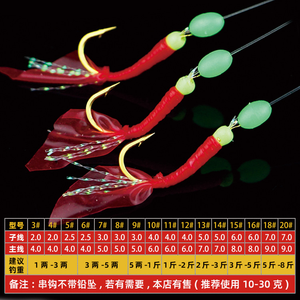 Gancho de goma rojo, Gancho de goma, Gancho biónico Jinwanshi, Gancho Shigu, Especial para <span class=keywords><strong>la</strong></span> pesca de peces con piel, Gancho para señuelos de caña de mar - Product Image 5