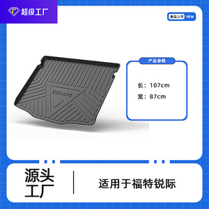 Ford TPE Trunk Mat Waterproof Wear Resistant Custom Fit For Evos Escape Cargo Liner - Product Image 4