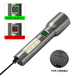 Lampe torche rechargeable à LED blanche avec zoom télescopique et lumière latérale, éclairage extérieur, batterie 1200 mAh, autonomie de 3 heures - Product Image 4