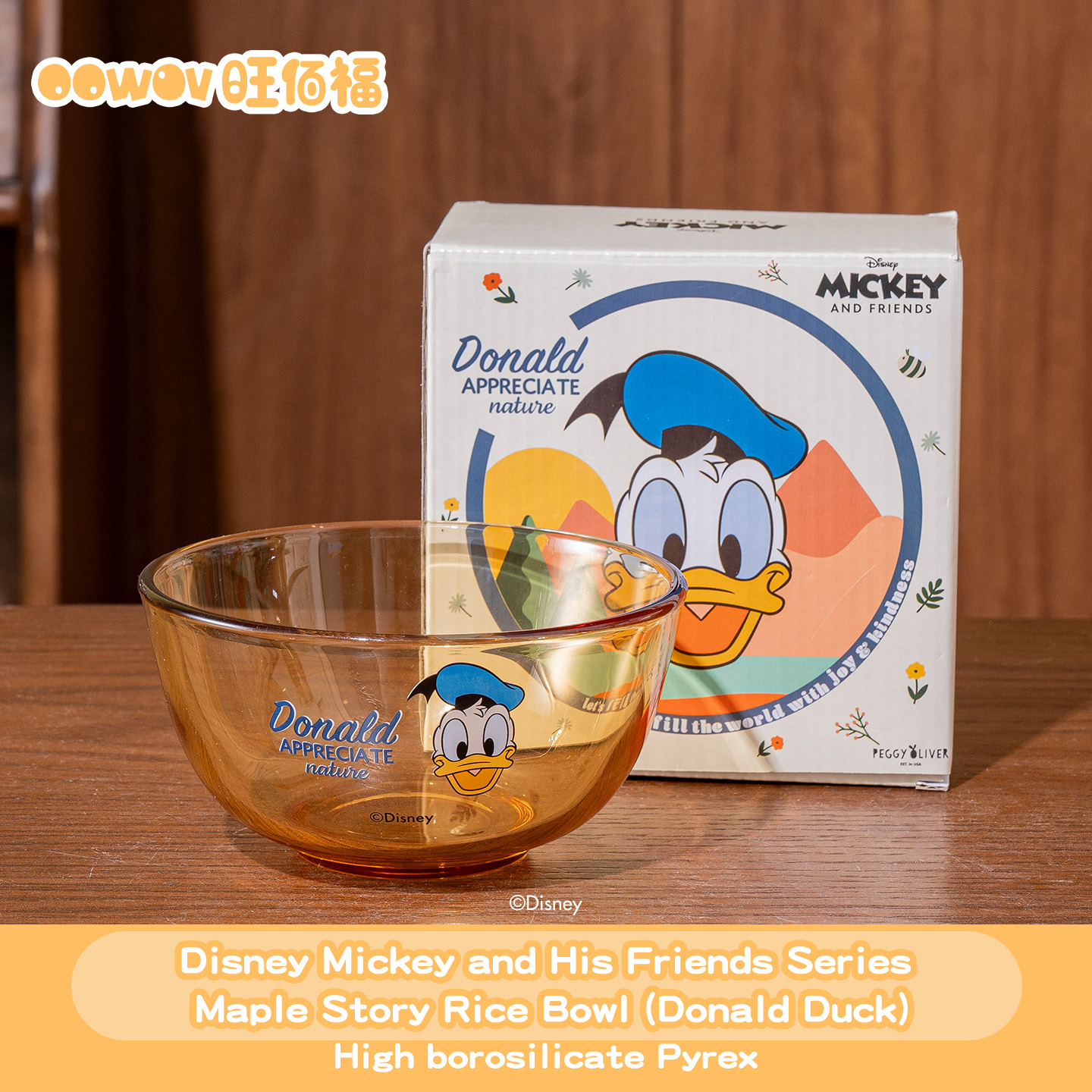 Donald duck