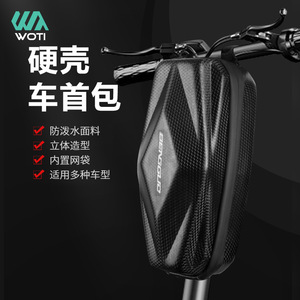 Bolsa Delantera para Bicicleta Yueli, Carcasa Rígida de EVA, Impermeable, Resistente, Bolsa de Almacenamiento para Manillar de Bicicleta de Montaña, Negra - Product Image 4