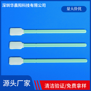 Hisopos de Validación de Limpieza Hua Chenyang CY-715A, Cumplen con GMP, para Uso en Cuartos Limpios, Caja de 200 Hisopos - Product Image 5
