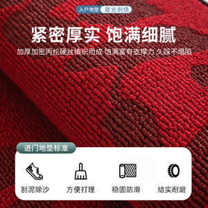 พรมเช็ดเท้าปักลายด้วยเลเซอร์ สีแดง รูปสี่เหลี่ยมผืนผ้า กันลื่น ซักด้วยเครื่องได้ ผลิตจากโพลีเอสเตอร์ สำหรับวางหน้าประตูบ้าน ความหมายแห่งความสงบตลอดทั้งปี - Product Image 4