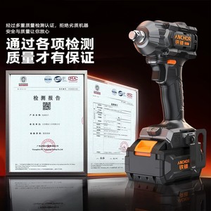 Llave de impacto eléctrica sin escobillas Anchor al por mayor, herramienta de reparación de neumáticos de alto torque, llave de impacto con batería de litio, llave de impacto pequeña recargable - Product Image 2