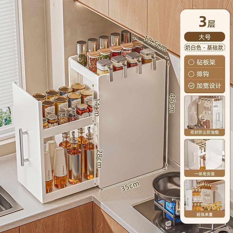 Off-white [Large Three-Tier] Single Shelf