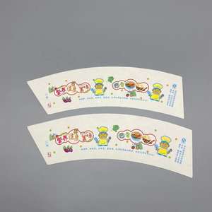 Vasos de Papel Desechables de Doble Cara con Recubrimiento de PE, Impresos Personalizados de Alta Calidad, Impermeables y Ecológicos, para Uso Alimentario - Product Image 5