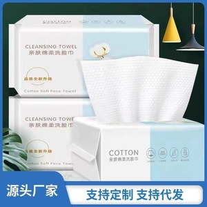 Toalla de limpieza facial de algodón, 100 unidades, tela no tejida de una sola capa, toalla de belleza suave para limpieza facial - Product Image 5