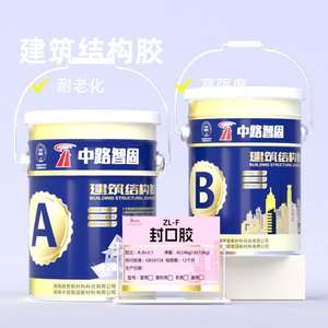 Adhesivo Estructural para Construcción Zhonglu ZhiGu ZL-F A+B 24kg+12kg Grado Industrial para Estructuras de Hormigón - Product Image 3