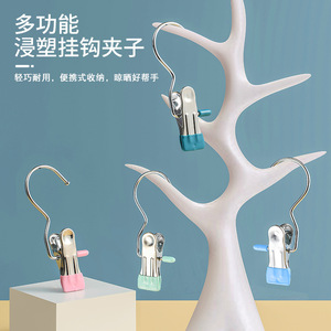 Multifunctional <b>Clip</b> Hook Stainless Steel Portable Drying <b>Clip</b> For Scarf Shawl Hat Non Slip Traceless Clothes Pin - Product Image 2