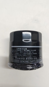 Новое состояние 15208-AA100 автомобильный масляный фильтр Автозапчасти для Subaru - Product Image 2