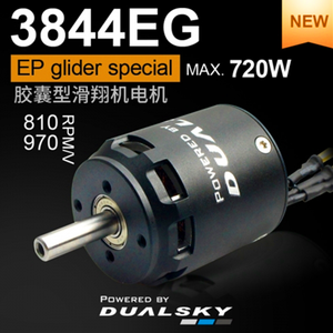Motore DUALSKY Brushless XM3844EG 810KV 970KV aliante motore aeromodello cavo uscita posteriore - Product Image 4