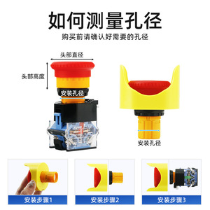 Emergency Stop Button Protective Cover 22mm Nylon Flip Top For Electronic Devices - Product Image 3