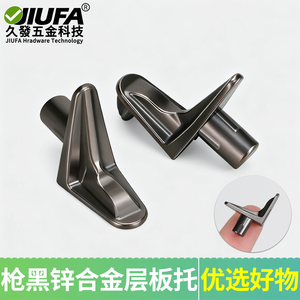 Soporte de estante de aleación de zinc Jiufa con acabado negro para muebles de gabinete - Product Image 5