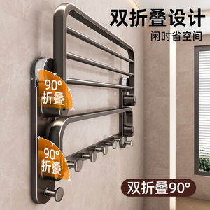 Towel Rack With Suction Cup 4 Bars <b>Storage</b> Shelf Organizer For Bathroom Shower - Product Image 2