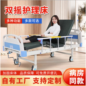 เตียงพยาบาลแบบปรับได้ Baoxin ขนาด 2000x900x550 มม. พร้อมหัวเตียง ABS แบบถอดได้ สำหรับการดูแลผู้สูงอายุ - Product Image 4