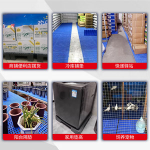 <b>Plastic</b> Pallet Moisture Proof Mat Grid Flat <b>Mesh</b> Thickened Honeycomb For Shelves 4 Way Entry - Product Image 2