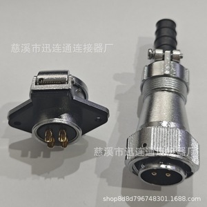 Connecteur étanche WY24 pour aviation, en alliage de zinc, à montage sur panneau, avec contacts en cuivre plaqué or, 2, 3, 4, 9, 10, 12, 15, 19 broches - Product Image 5