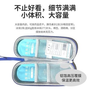 Haiss Henovit Multi-Insulin Pen Cooler Pack, Reusable Portable Mini External Application Medical <b>Ice</b> Pack - Product Image 3