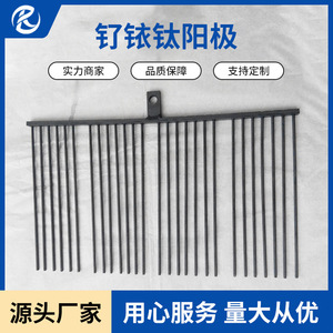 Électrode en titane Jinshi Kaitai pour électrolyse, surface polie, procédé de forgeage JS202009 - Product Image 2