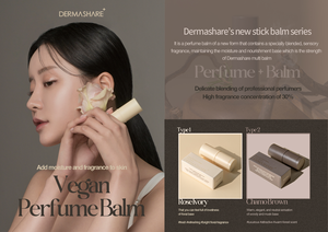 เดอร์มาแชร์ วีแกน เพอร์ฟูม บาล์ม ชาโม บราวน์ 7 กรัม - Product Image 5
