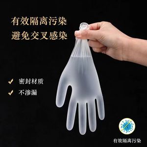 ถุงมือพีวีซีแบบใช้แล้วทิ้ง โปร่งใส ไม่มีแป้ง สำหรับใช้ในครัว ร้านอาหาร และครัวเรือน บรรจุ 100 ชิ้น - Product Image 5