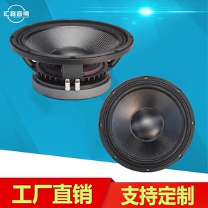 Altavoz Impermeable de 10 Pulgadas con Cono de Fibra de Carbono, 200W+, Audio Profesional para Exteriores, Estéreo de Rango Completo - Product Image 5