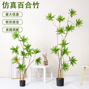 Bonsái Artificial de Bambú Dream Castle Lily, Planta Verde Grande para Decoración de Interiores y Paisajismo - Product Image 1