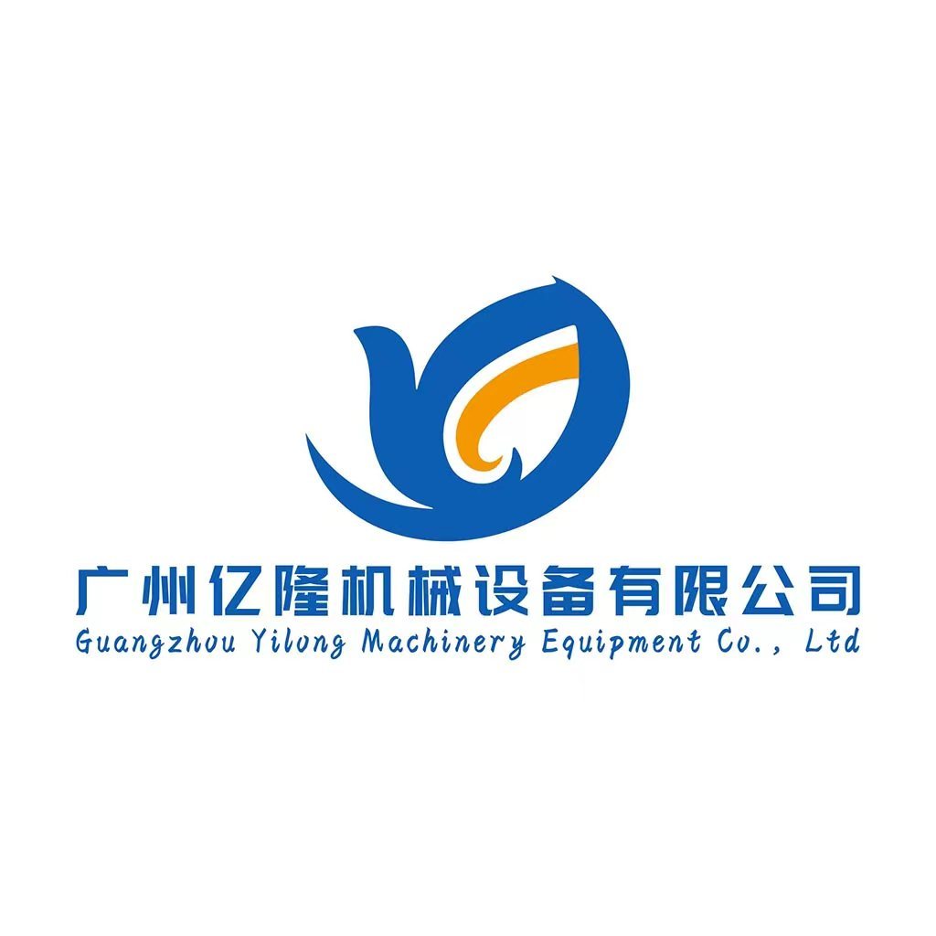 Guangzhou Yilong Machinery Equipment Co., Ltd. logo