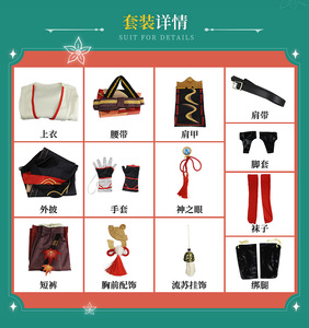 Offre Spéciale jeu <span class=keywords><strong>Genshin</strong></span> <span class=keywords><strong>Impact</strong></span> personnage de dessin animé Kaedehara <span class=keywords><strong>Kazuha</strong></span> Cosplay costume de luxe Halloween fille château carnaval fête - Product Image 5