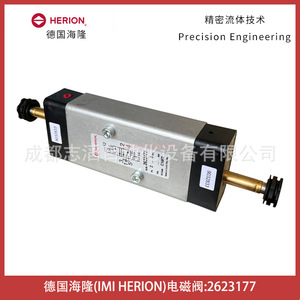 Válvula Solenoide Herion 2623177 Tipo Piloto con Sellado Suave NAMUR de Uso General - Product Image 4