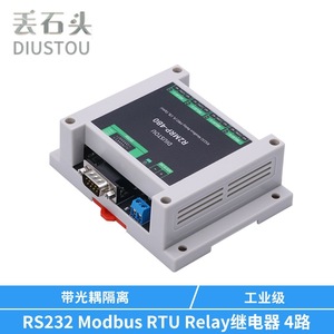 R2MRP-1/2/3/4/8B0 RS232 Modbus Relay PRO รีเลย์แยกสัญญาณแบบออปโตคัปเปลอร์เกรดอุตสาหกรรม ABS รางติดตั้ง L384 - Product Image 4