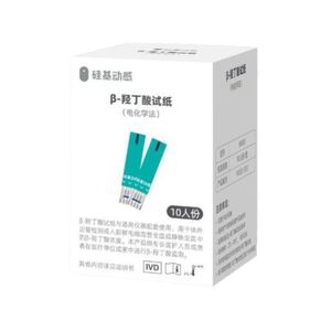 Bandes de test dynamiques à base de silicone pour la détection du bêta-hydroxybutyrate VGM-001, méthode électrochimique, 10 tests pour adultes - Product Image 1