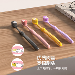 Four Pack Soft Bristle <b>Toothbrush</b> Wide <b>Head</b> High Density Adult Manual <b>Toothbrush</b> Set - Product Image 1