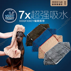 สุนัขเปียกซับเปอร์แชมมี่ดูดซับแห้งเร็วเครื่องซักมือกระเป๋าทําความสะอาดผ้าขนหนูสุนัขถุง Opp ไฟเบอร์แฟชั่น - Product Image 2
