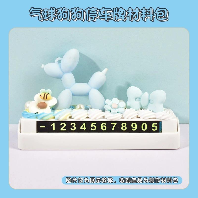 Balloon dog stop sign material bag