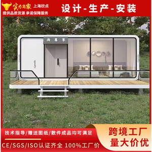 Carpa de Camping Moderna y Portátil, Rectangular, de Madera de Ingeniería, para Uso en Todas las Estaciones al Aire Libre - Product Image 4