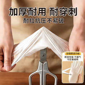 Disposable Cooking Gloves Food Grade PVC Kitchen Catering Use Solid Color 0.05mm Thickness Durable Household Latex - Product Image 3