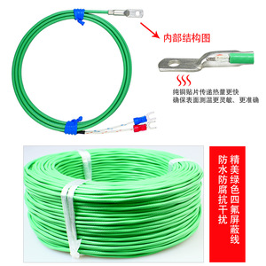 K-type thermocouple waterproof patch, surface end face thermocouple cold-pressed nose <b>probe</b>, <b>temperature</b> sensor, round hole - Product Image 1