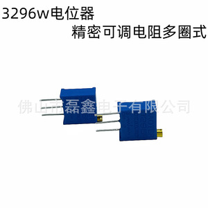 Potenciómetro de Precisión 3296W, 10 Voltas, Cermet, Resistencia Ajustable para Circuitos Electrónicos - Product Image 2