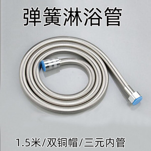 Tuyau de douche flexible en acier inoxydable de 1,5 m avec diamètre intérieur de 1/2 pouce pour douchette design moderne - Product Image 5