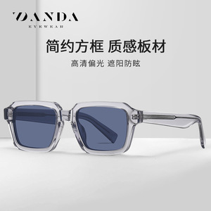Danda <b>Sunglasses</b> S32105 Polarized UV400 <b>Square</b> Frame Unisex Sun Protection Driving Style - Product Image 2