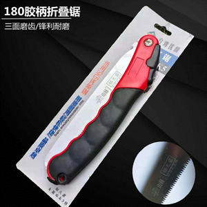 Mountain Vine 180 Folding Saw 185mm Blade <b>Butterfly</b> Structure Pruning Hand <b>Garden</b> Woodworking Saw - Product Image 5
