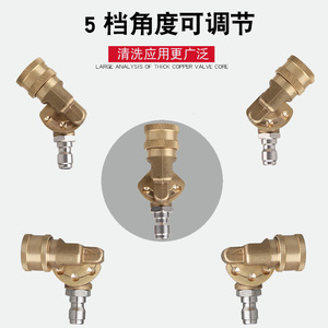 Boquilla de latón para lavado de coches, conexión rápida de 1/4, 5 velocidades ajustables, rotación de 180 grados para limpieza a alta presión - Product Image 1