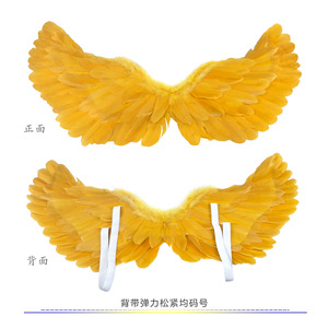 Ailes d'<span class=keywords><strong>ange</strong></span> en plumes faites à la main YHM pour enfants, pour spectacles de vacances, défilés, mariages, Noël, séances photo, sans motif - Product Image 5
