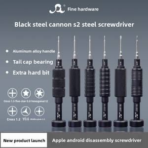 XIXI iPhone-Reparaturwerkzeuge zur Demontage für Apple Huawei Phillips Präzisions-Fünf-Sterne-Schraubendreher mit eloxiertem Aluminiumgriff - Product Image 1