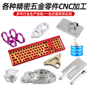 ชิ้นส่วนอะลูมิเนียมอัลลอยด์ Yi Nuo ผลิตด้วยเครื่อง CNC ความแม่นยำ 0.01 สำหรับเครื่องจักรอุตสาหกรรม - Product Image 2