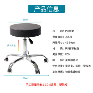<b>Adjustable</b> Round <b>Stool</b> With Chrome Base And Casters For Home And Commercial Use - Product Image 5