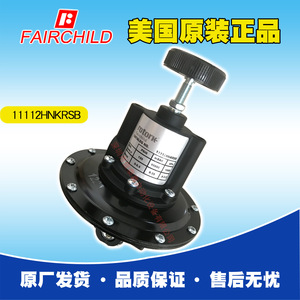 วาล์วลดแรงดันแฟร์ไชลด์ 11112HNKRSB 1/4 นิ้ว สำหรับแก๊สและลม ความแม่นยำสูง - Product Image 5